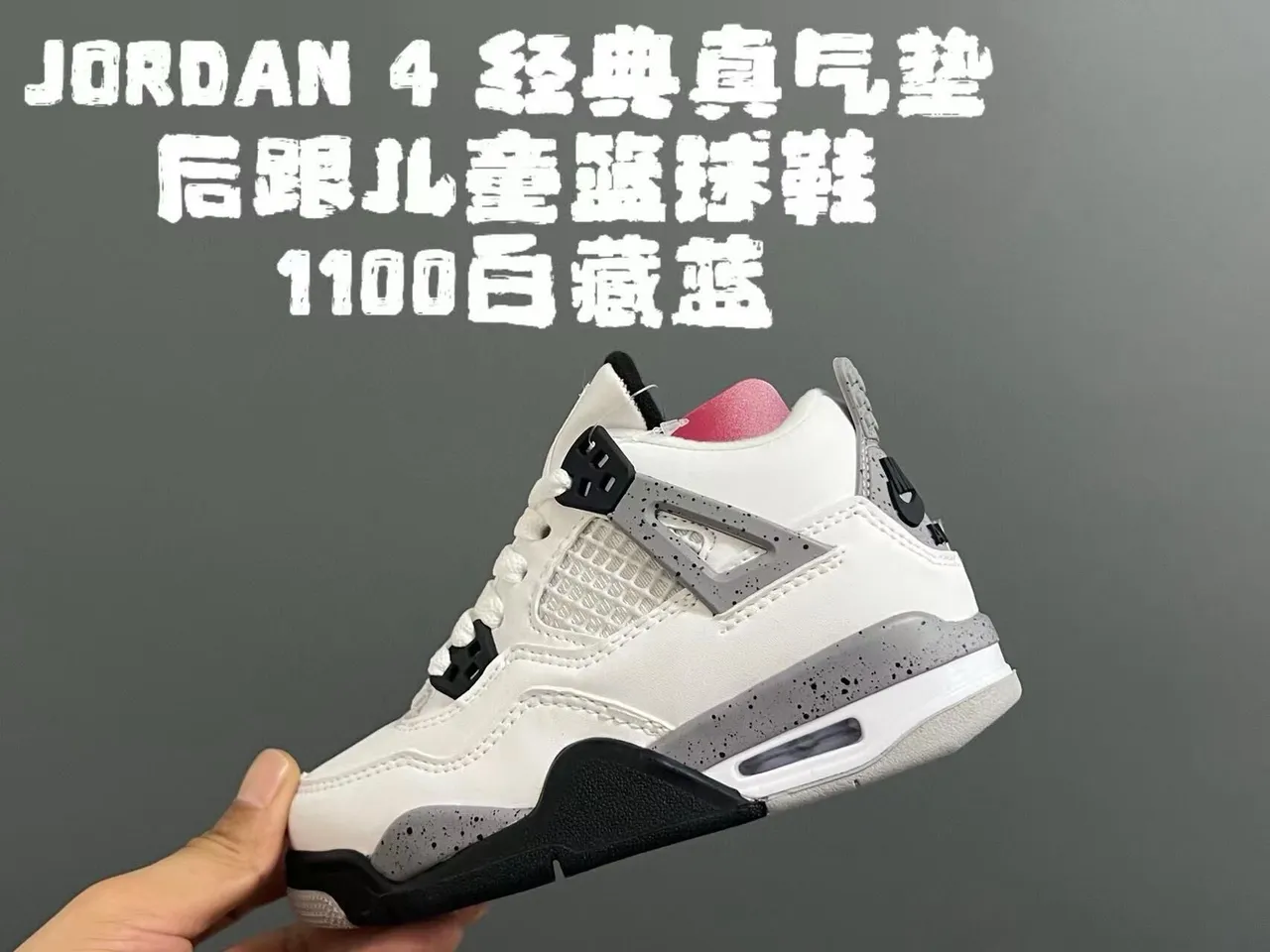Tênis de basquete infantil Air Jordan 4 Retro preto e vermelho 11