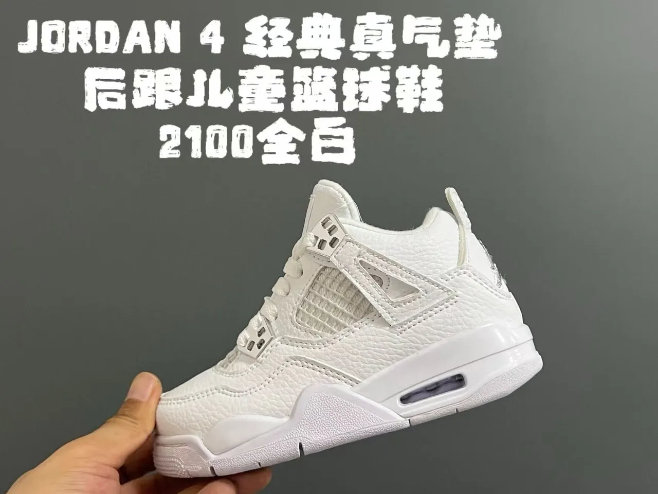 Tênis de basquete infantil Air Jordan 4 Retro preto e vermelho 12