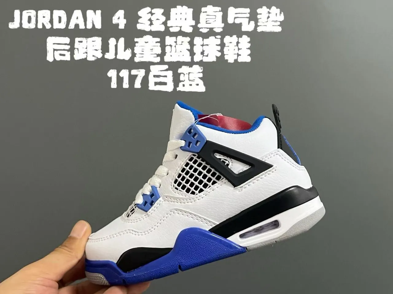 Tênis de basquete infantil Air Jordan 4 Retro preto e vermelho 13