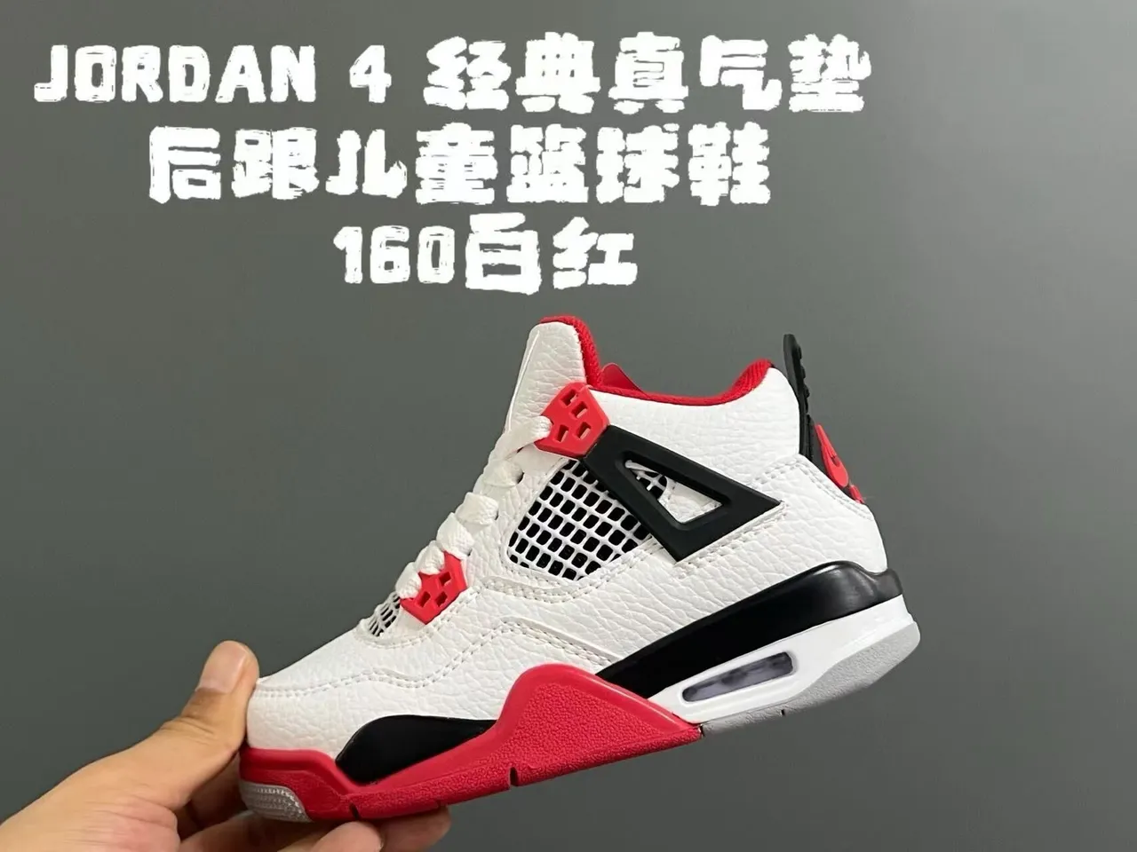 Tênis de basquete infantil Air Jordan 4 Retro preto e vermelho 14
