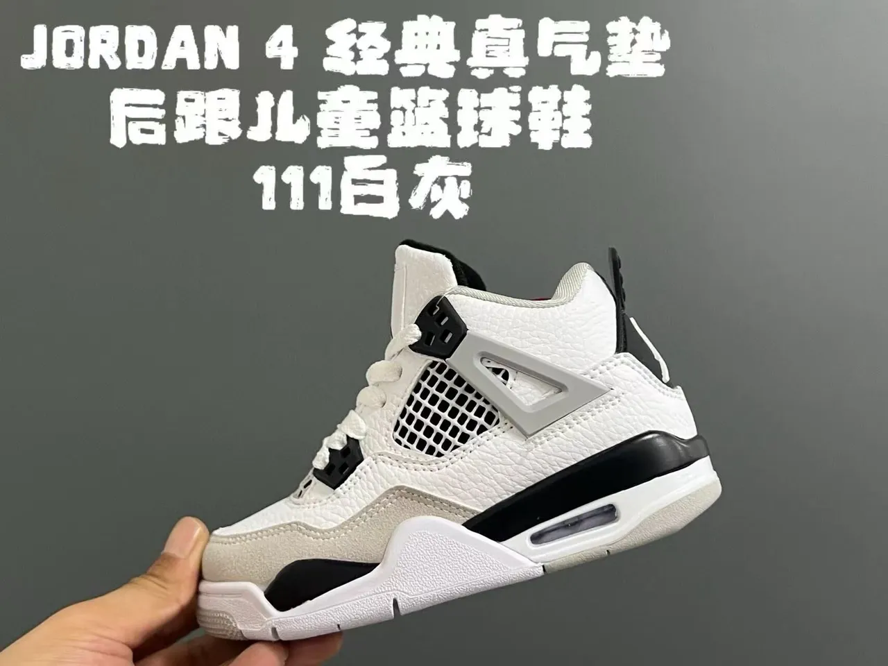 Tênis de basquete infantil Air Jordan 4 Retro preto e vermelho 15