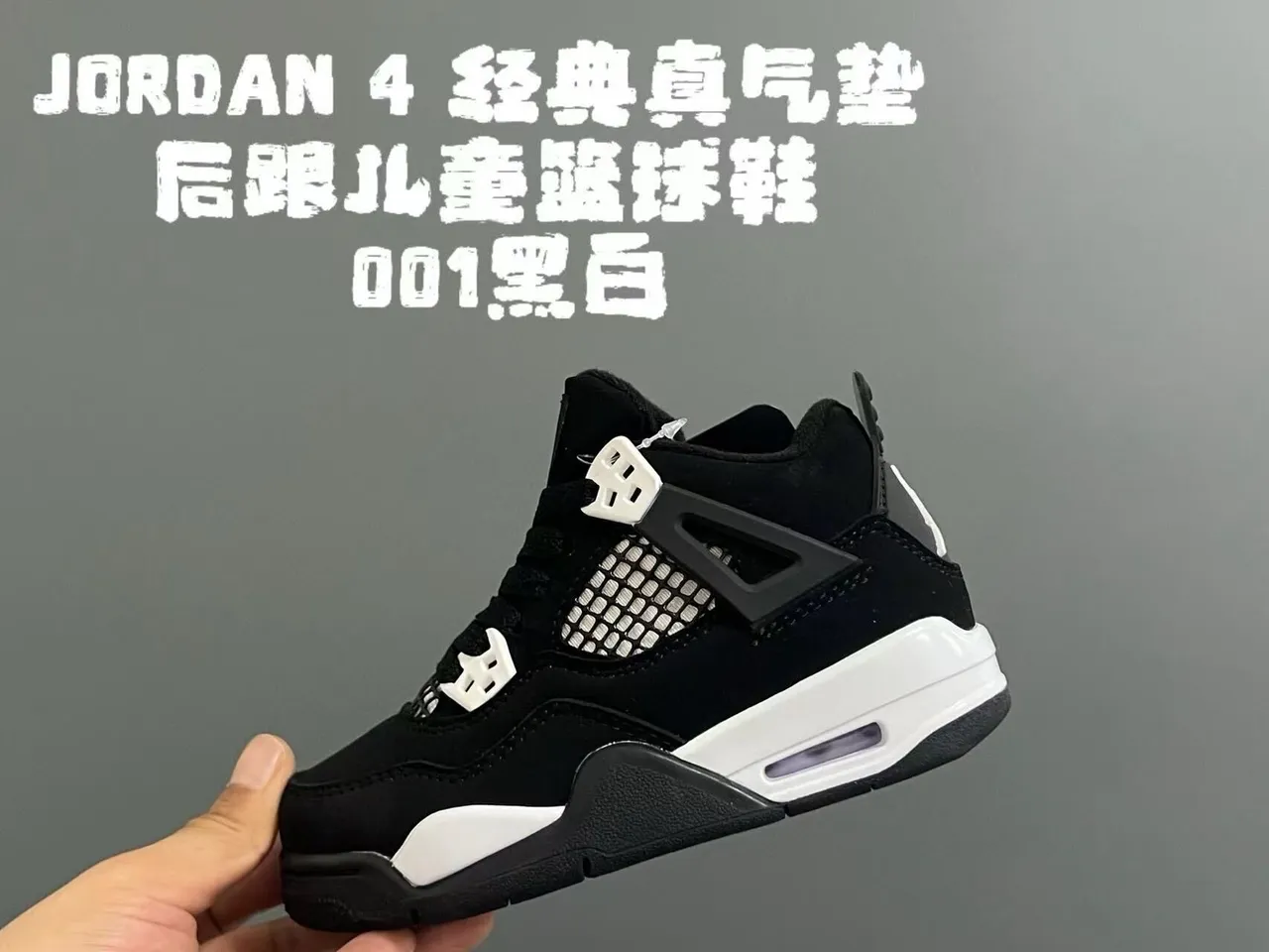 Tênis de basquete infantil Air Jordan 4 Retro preto e vermelho 16