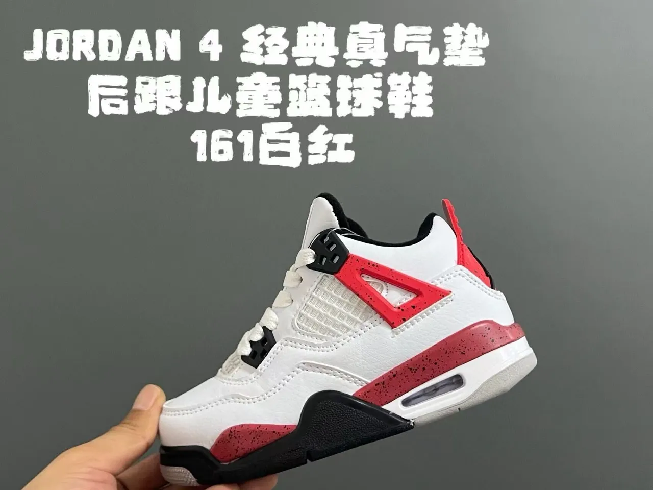 Tênis de basquete infantil Air Jordan 4 Retro preto e vermelho 17