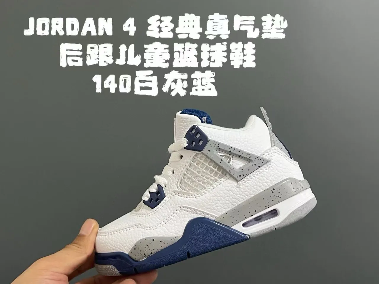 Tênis de basquete infantil Air Jordan 4 Retro preto e vermelho 18