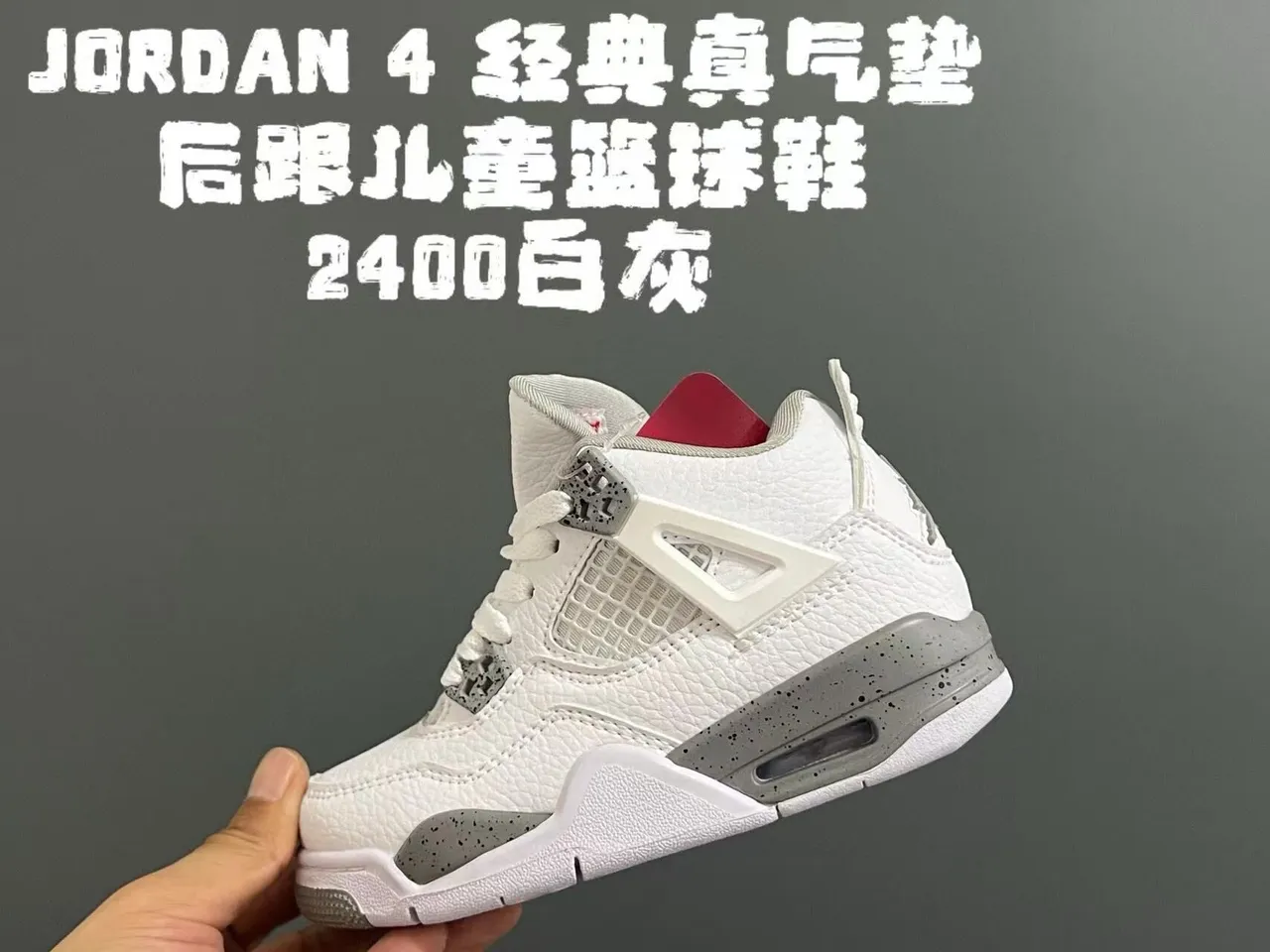Tênis de basquete infantil Air Jordan 4 Retro preto e vermelho 20