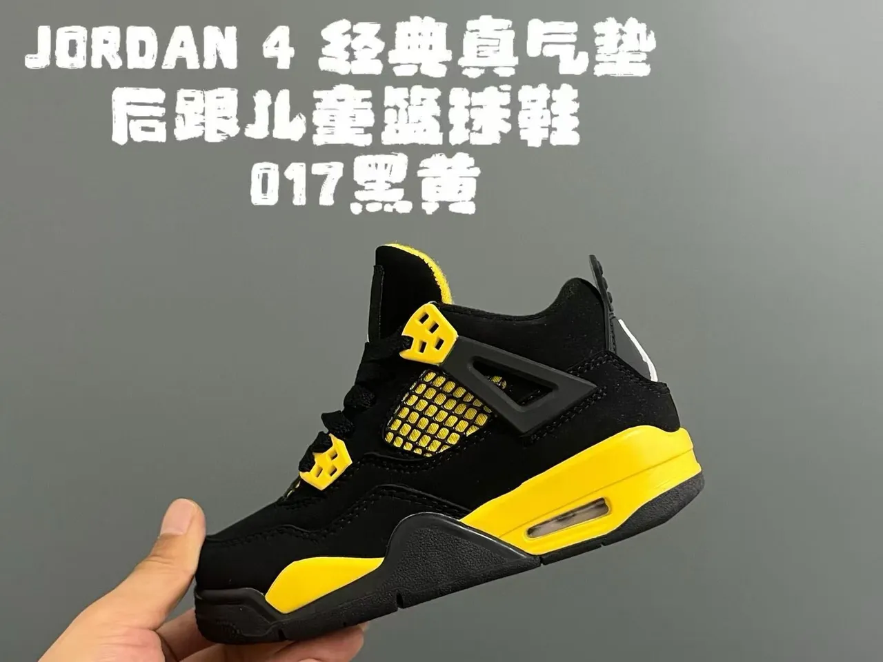 Tênis de basquete infantil Air Jordan 4 Retro preto e vermelho 21
