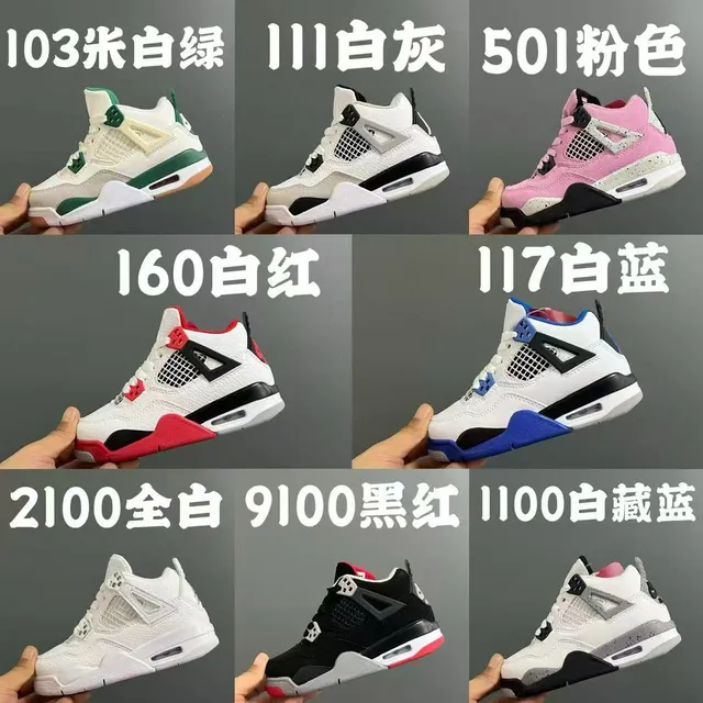 Tênis de basquete infantil Air Jordan 4 Retro preto e vermelho 24