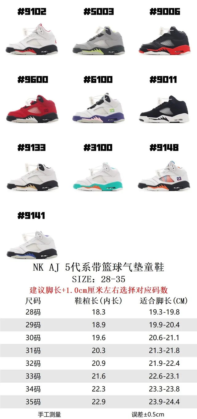 حذاء كرة السلة Air Jordan 5 أبيض أسود أحمر 2