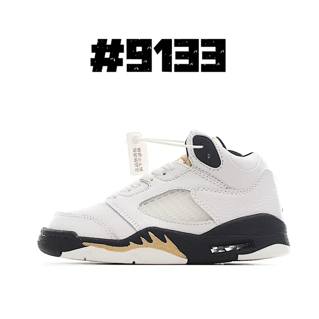 حذاء كرة السلة Air Jordan 5 أبيض أسود أحمر 6