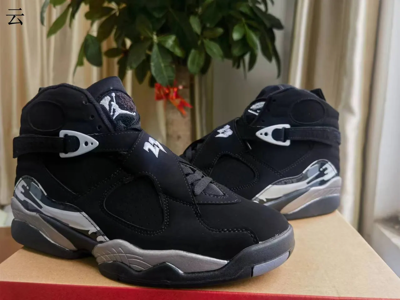 Air Jordan 8 Noir Argent Chaussures de Basketball 2