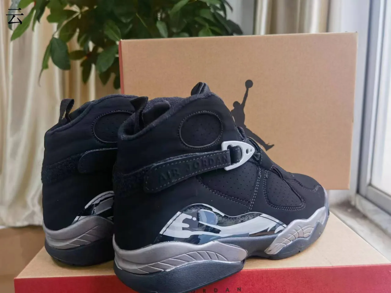 Air Jordan 8 Noir Argent Chaussures de Basketball 3