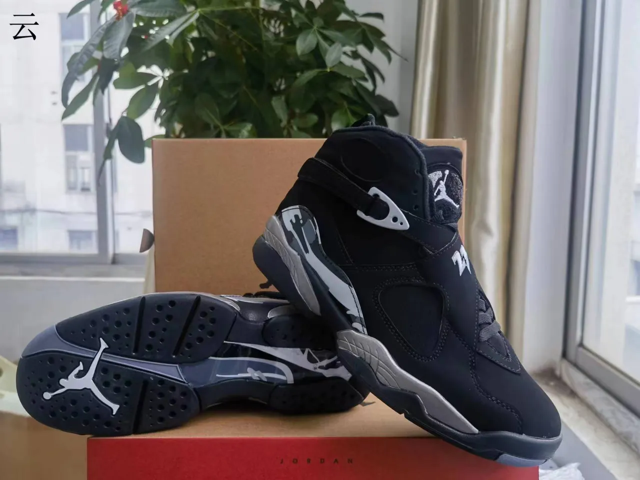 Air Jordan 8 Noir Argent Chaussures de Basketball 4