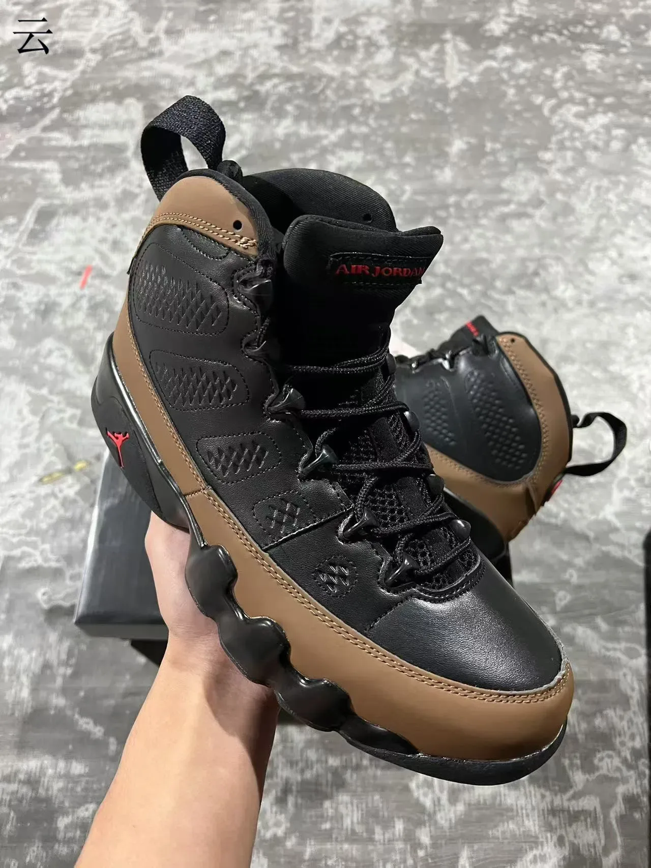 Air Jordan 9 Zapatillas de Baloncesto Negro Marrón Rojo 2