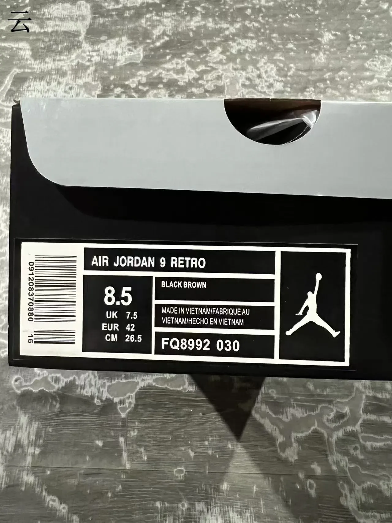 Air Jordan 9 Zapatillas de Baloncesto Negro Marrón Rojo 10