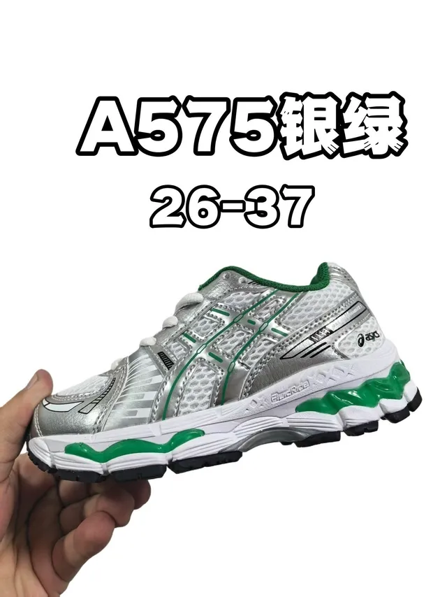 ASICS Gel-Kayano Tênis de corrida preto/prata 2