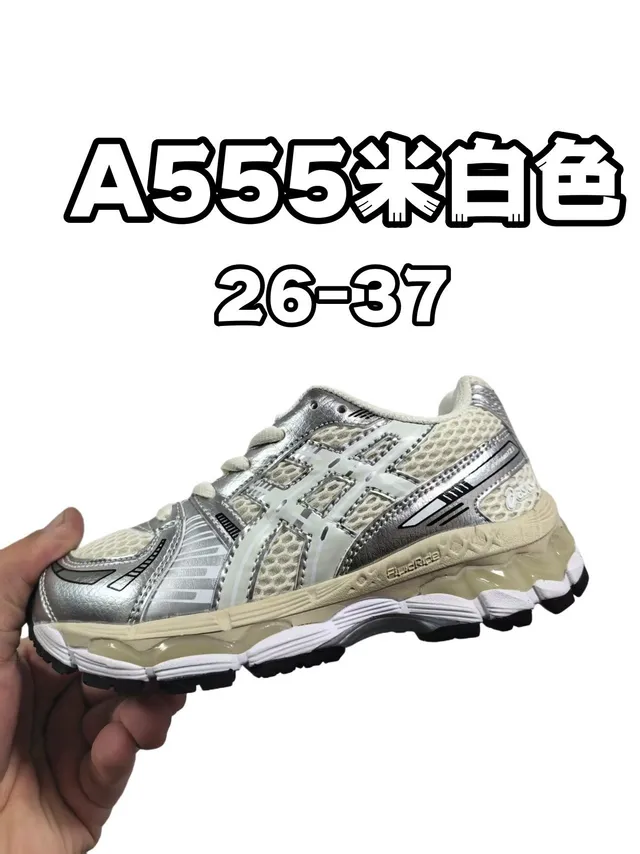 ASICS Gel-Kayano Tênis de corrida preto/prata 5