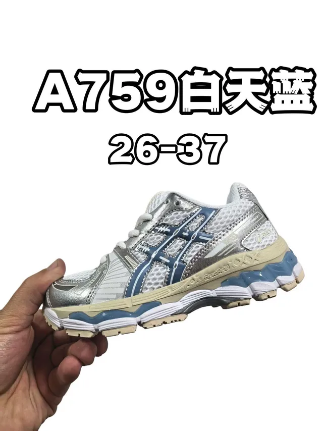 ASICS Gel-Kayano Tênis de corrida preto/prata 6