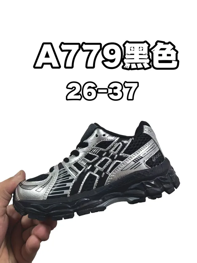 ASICS Gel-Kayano Tênis de corrida preto/prata 7