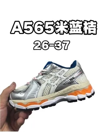 ASICS Gel-Kayano Tênis de corrida preto/prata 9