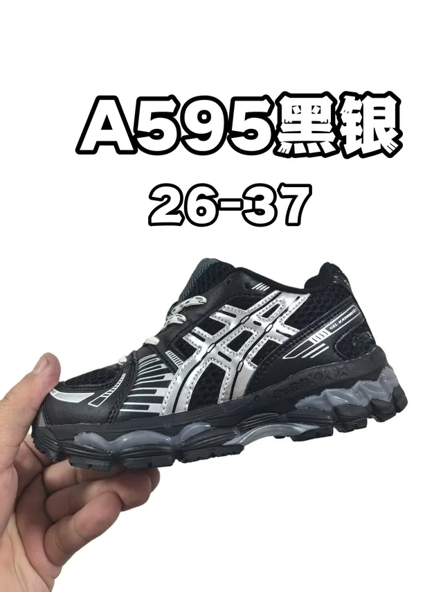 ASICS Gel-Kayano Tênis de corrida preto/prata 10