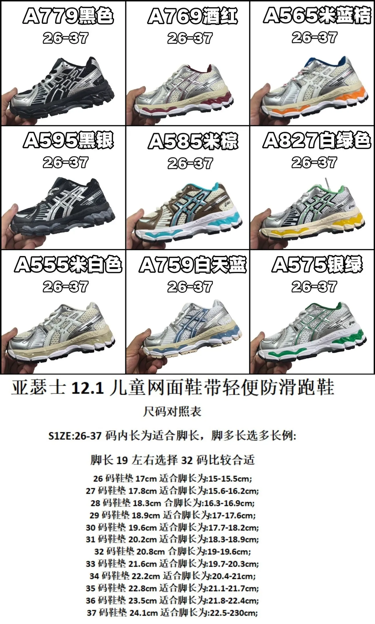 ASICS Gel-Kayano Tênis de corrida preto/prata 11