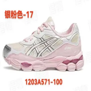 ASICS GT-2160 Silver Pink 厚底运动鞋