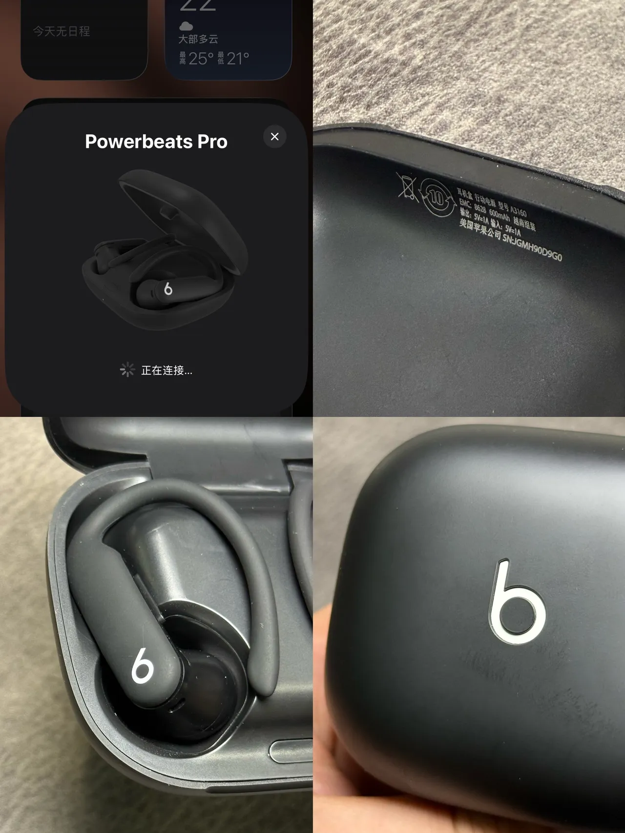 Beats Powerbeats Pro 2 سماعات أذن رياضية سوداء 5