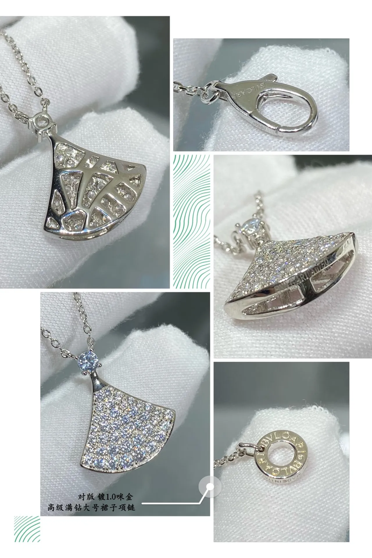 Bvlgari Divas’ Dream Fan-Shaped Pavé Diamond Necklace 3