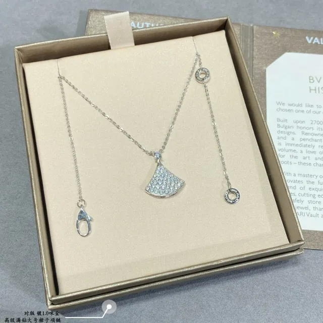 Bvlgari Divas’ Dream Fan-Shaped Pavé Diamond Necklace 5