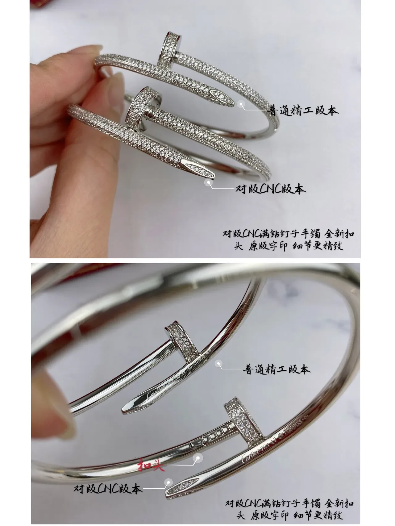 Cartier Juste un Clou باڤيه دايموند سوار 9