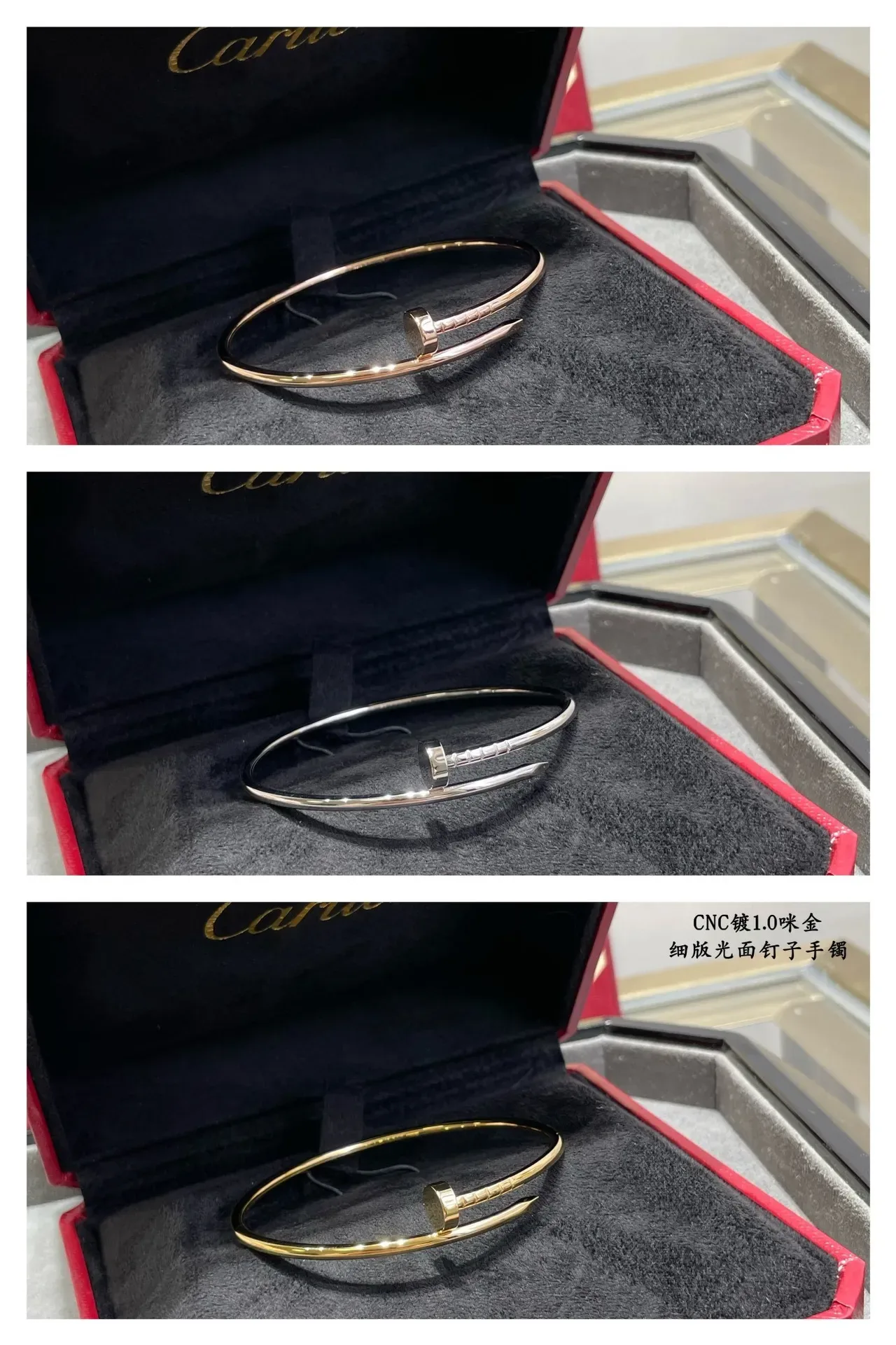 Cartier Juste un Clou نمط المسامير المصقولة سوار مفتوح 2