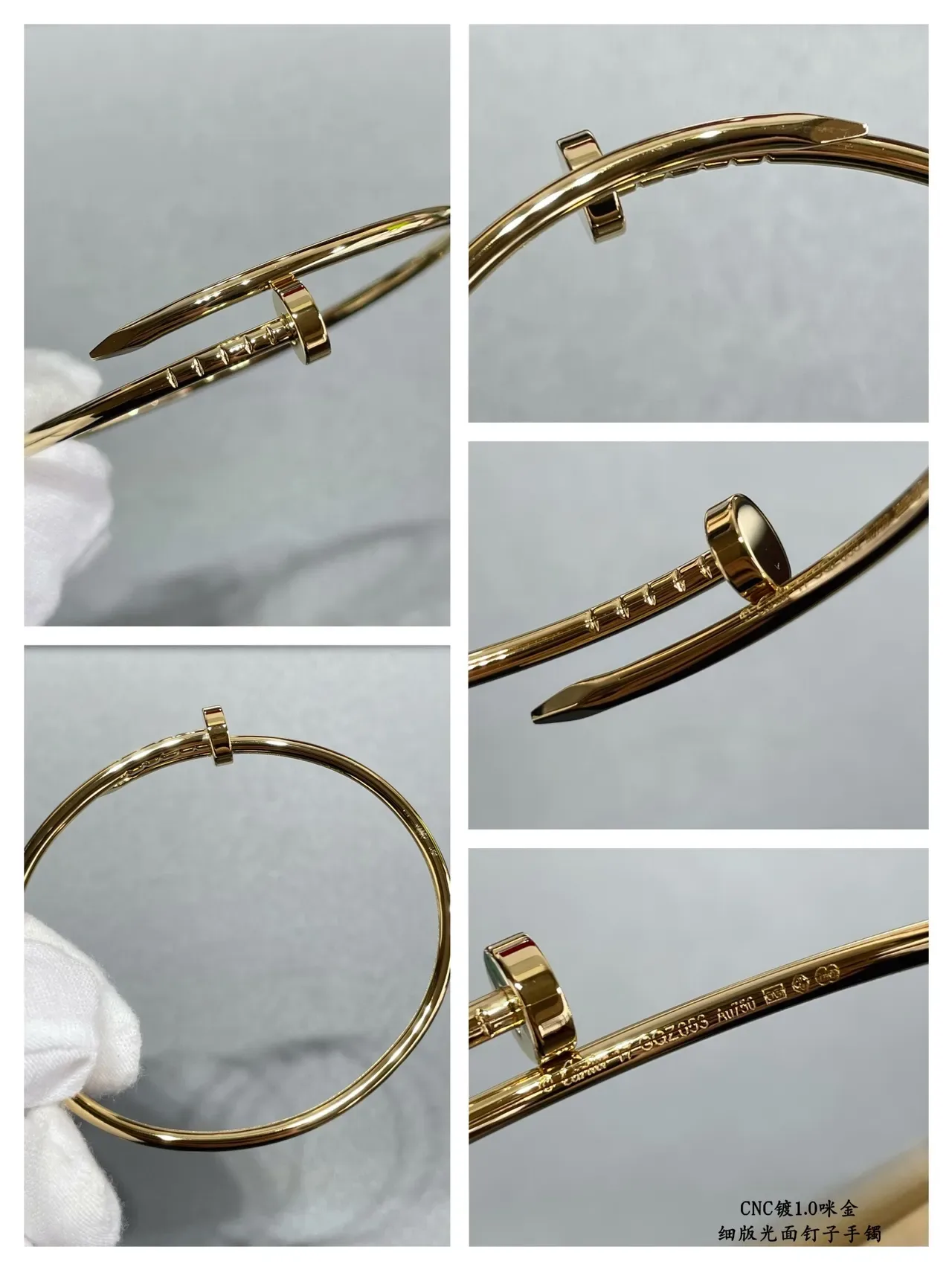 Cartier Juste un Clou نمط المسامير المصقولة سوار مفتوح 3