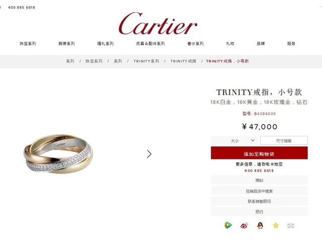 Anel Cartier Trinity Ouro Prata Triple-Interlocking Bands Pavé Diamante Anel de Banda 7