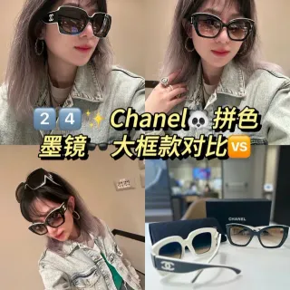 Chanel نظارات شمسية أسود أبيض كبيرة الحجم إطار هندسي محظور الألوان أكمام