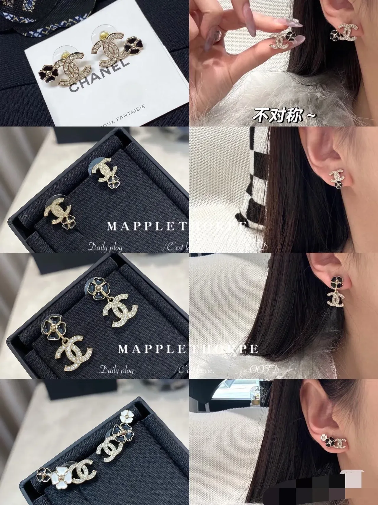 Boucles d'oreilles Chanel CC Camellia Pavé Cristal et Émail Noir 2