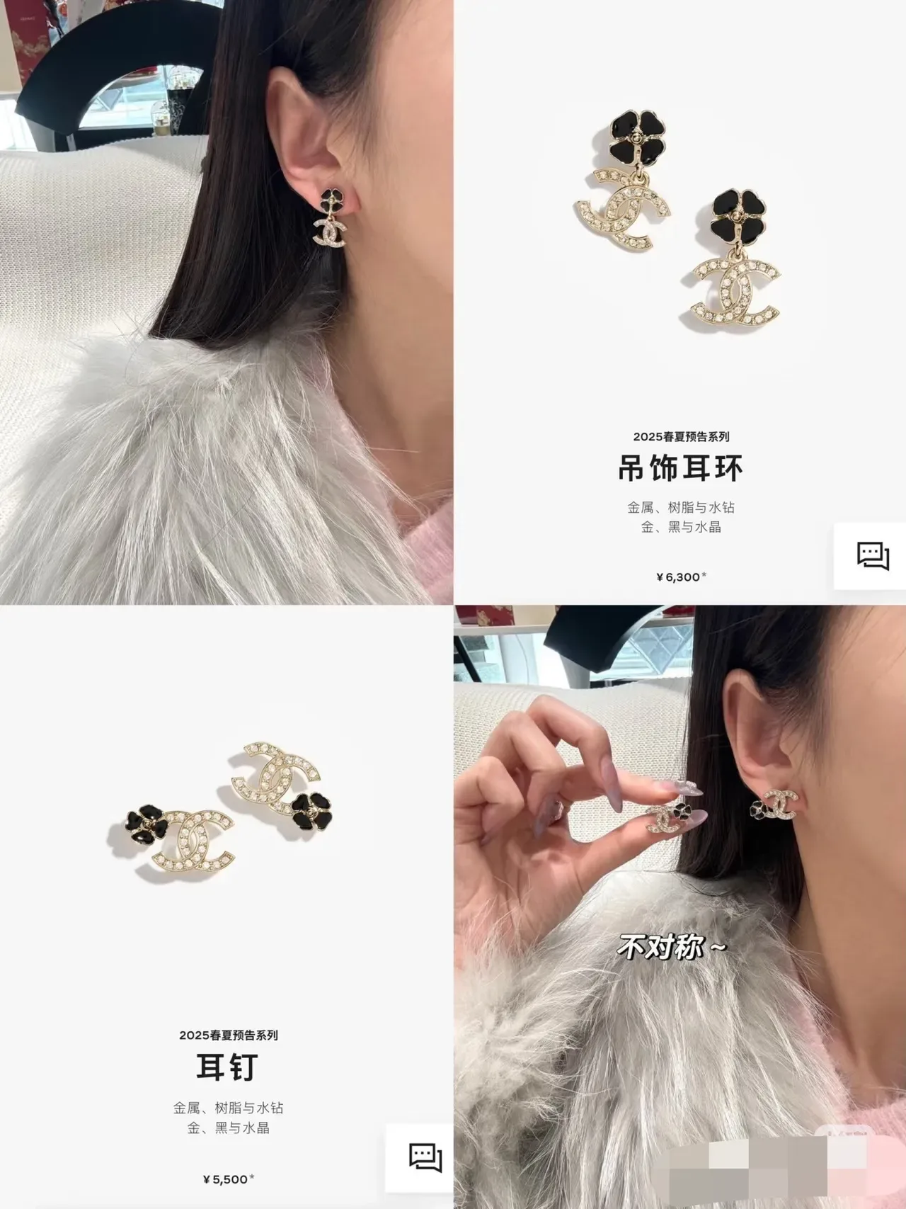 Boucles d'oreilles Chanel CC Camellia Pavé Cristal et Émail Noir 5