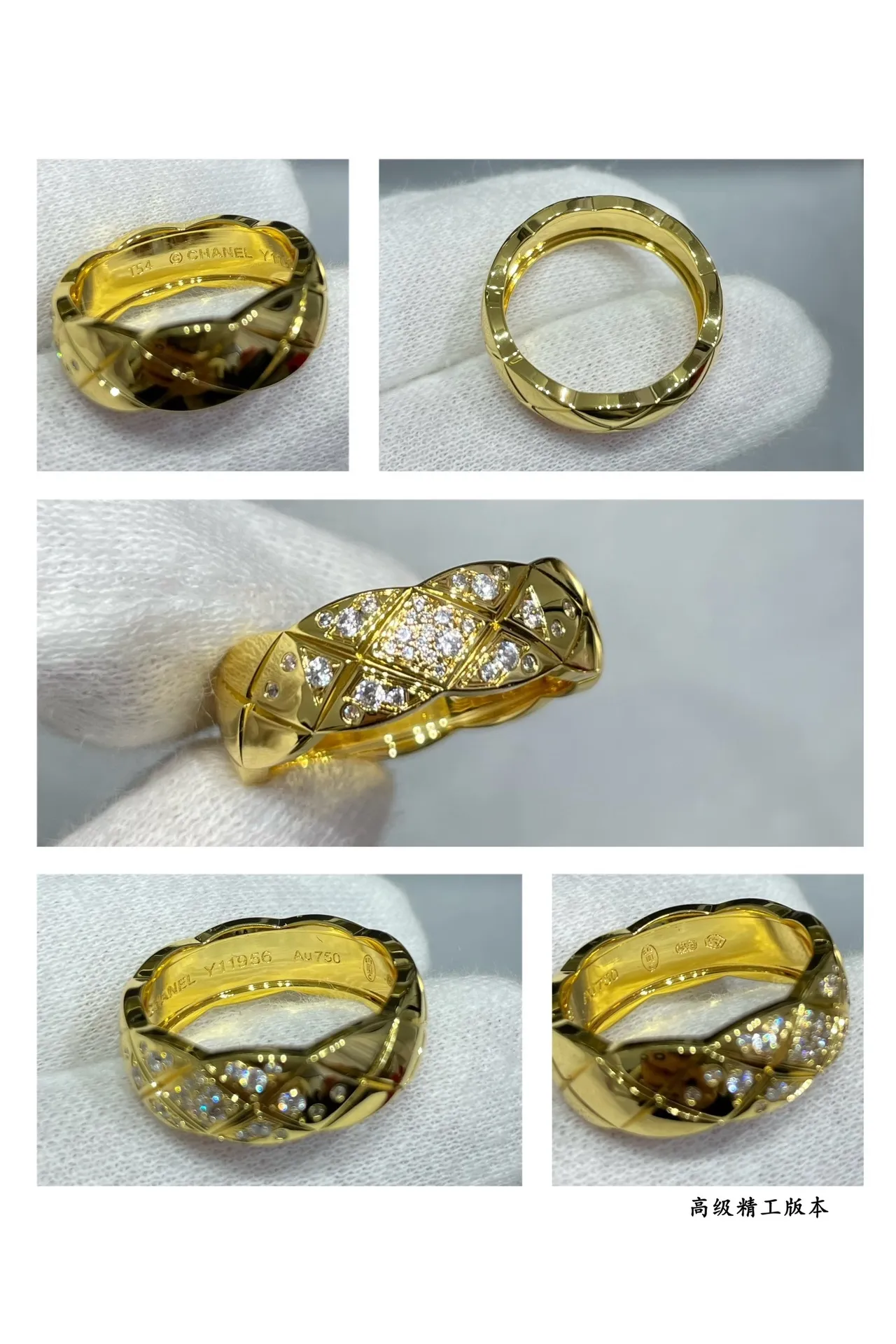 Chanel Anillo de Oro y Plata Acolchado Pavé Rosa 4