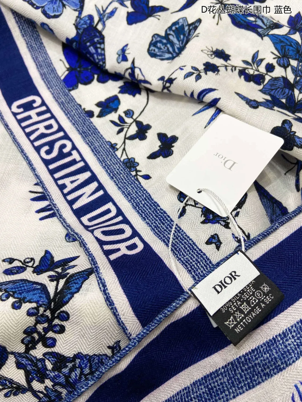 Dior Écharpe de Soie Motif Floral de Papillon Bleu et Blanc 8