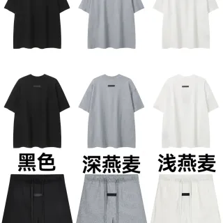 Fear of God Essentials Oversized Crewneck T-Shirt