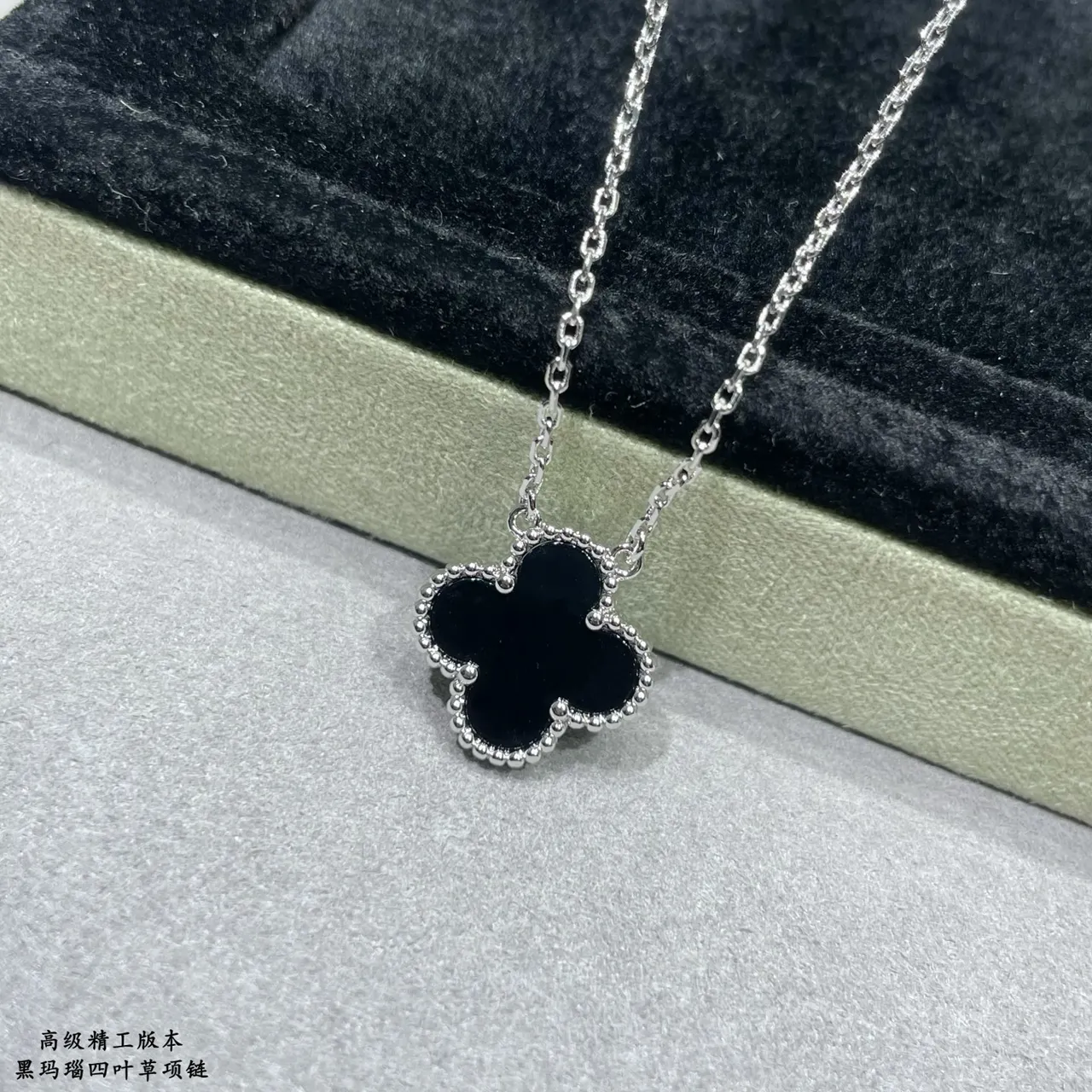 Black Agate Four-Leaf Clover Pendant Necklace 3