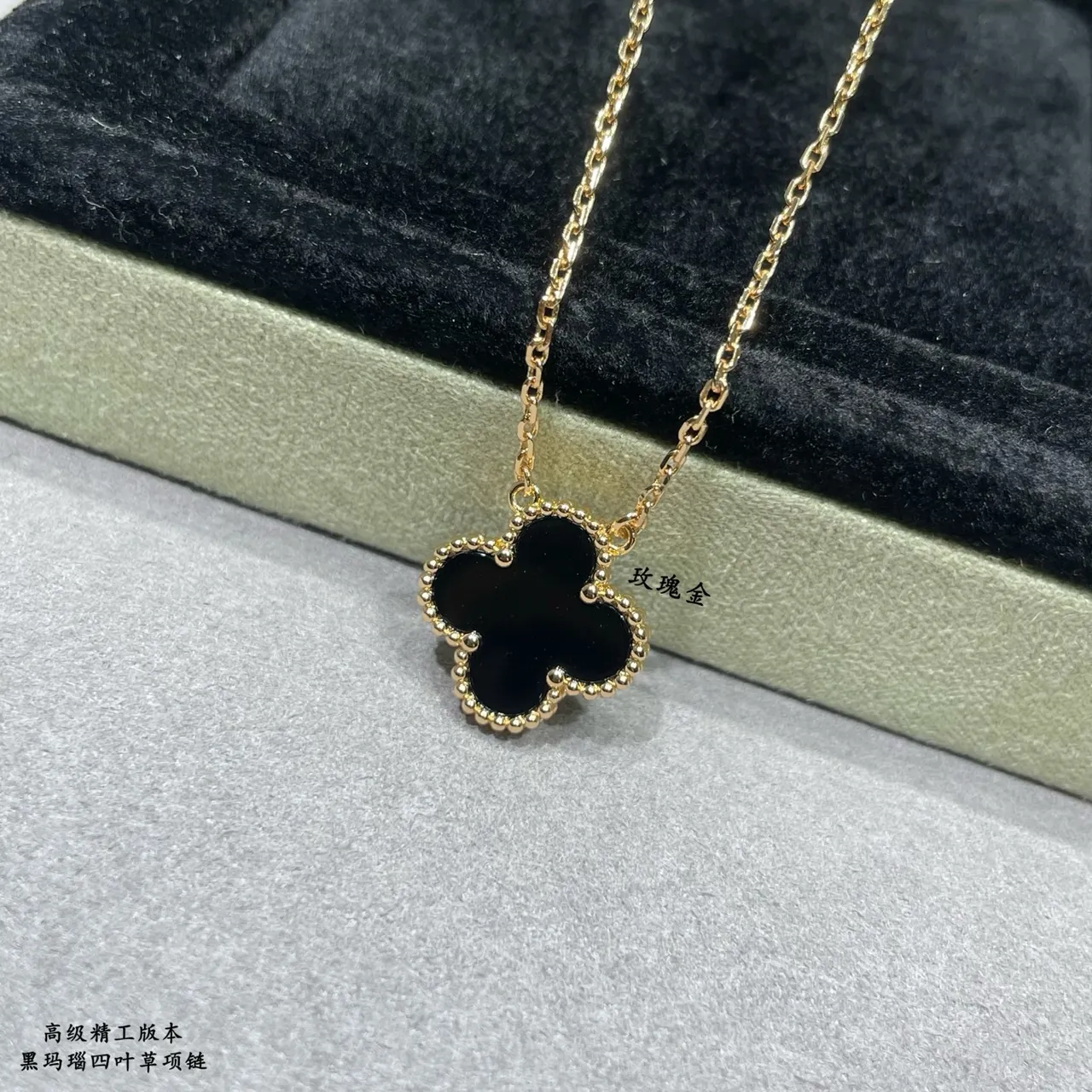 Black Agate Four-Leaf Clover Pendant Necklace 4