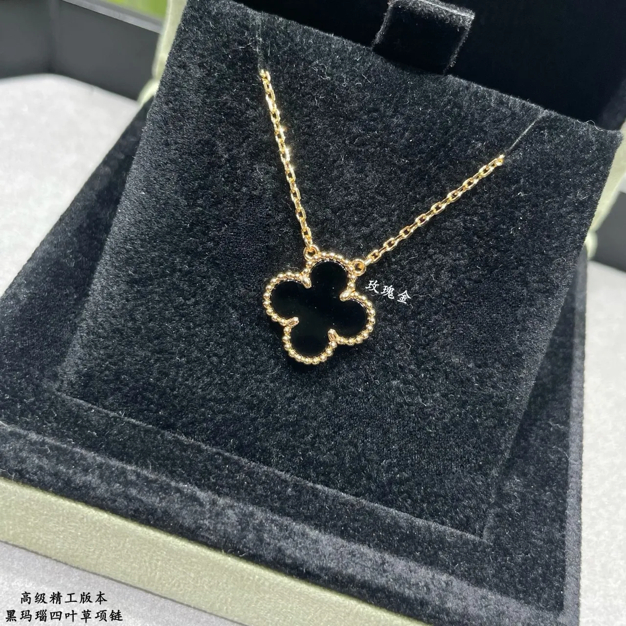 Black Agate Four-Leaf Clover Pendant Necklace 8