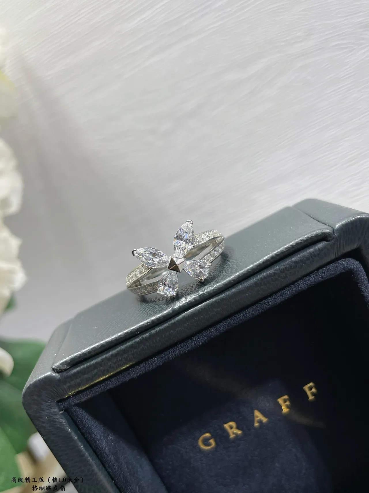 Butterfly Motif Marquise and Pear-Cut Stone Ring 7