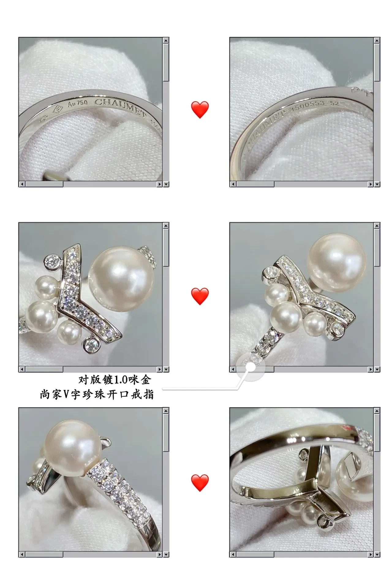 Chaumet Joséphine Asymmetrical Pearl and Diamond Ring 3
