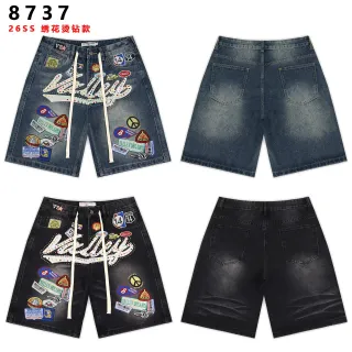 Embroidered Patchwork Drawstring Waist Denim Shorts