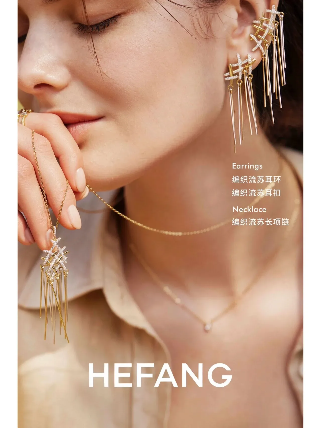 Geometric Pavé Lattice Multi-Strand Dangling Earrings 4