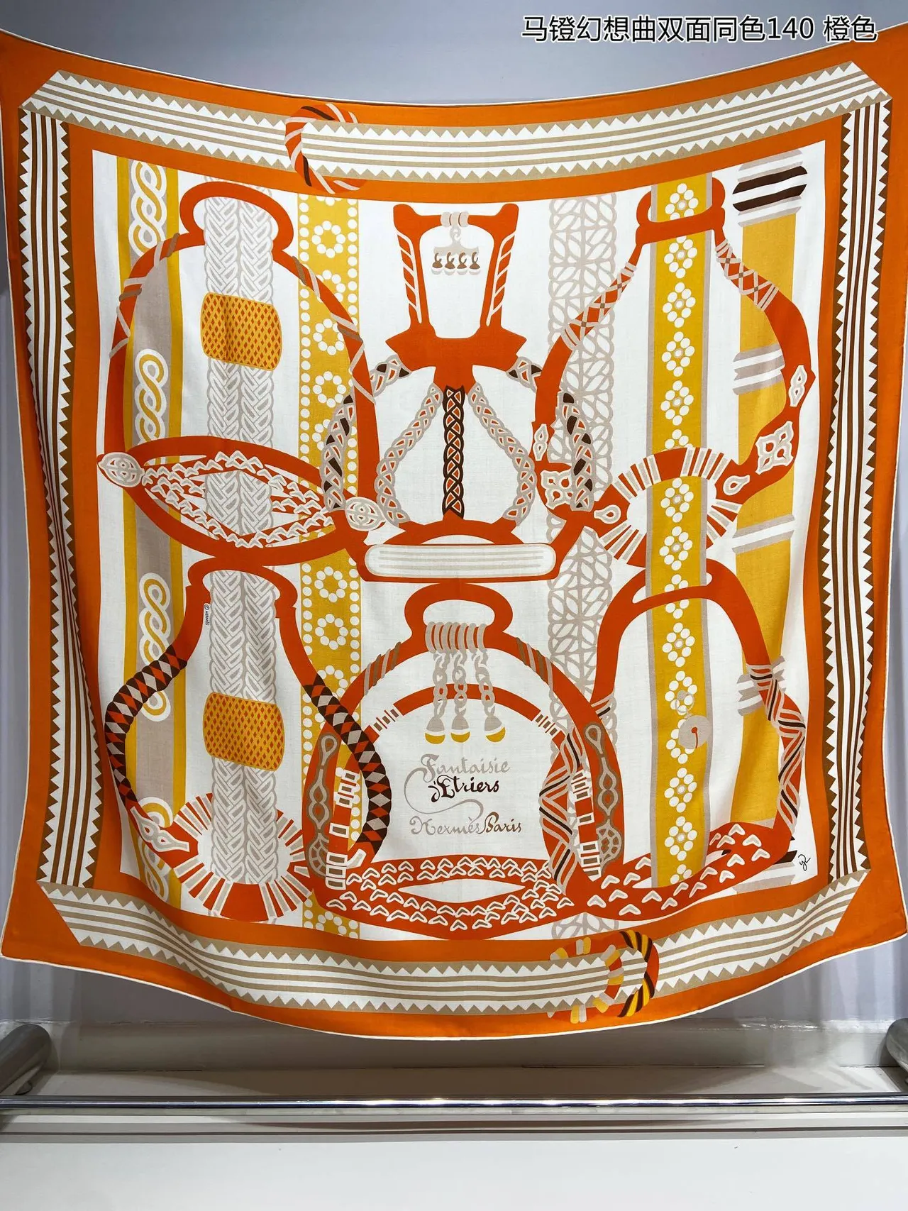 Geometric Print Orange Yellow Beige Woven Shawl 8