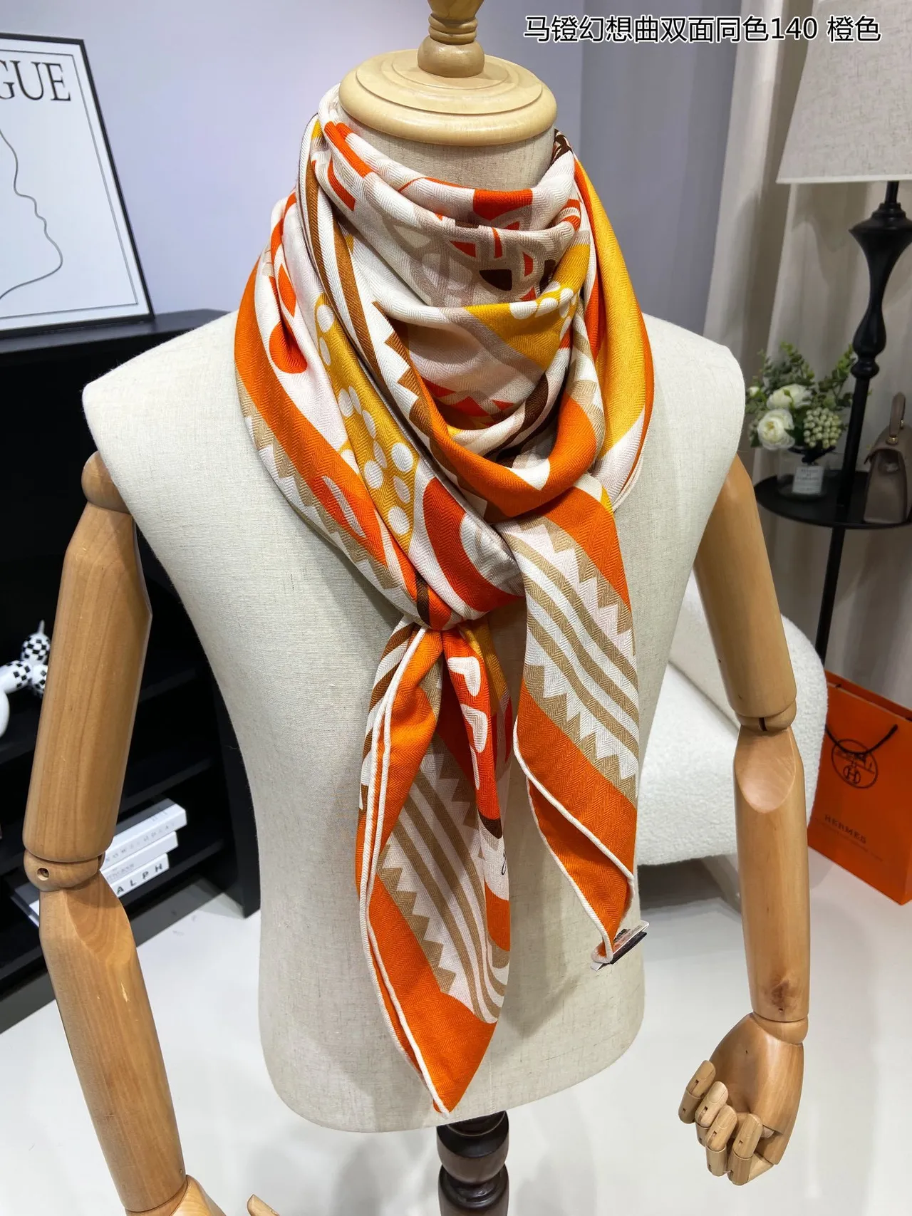 Geometric Print Orange Yellow Beige Woven Shawl 4