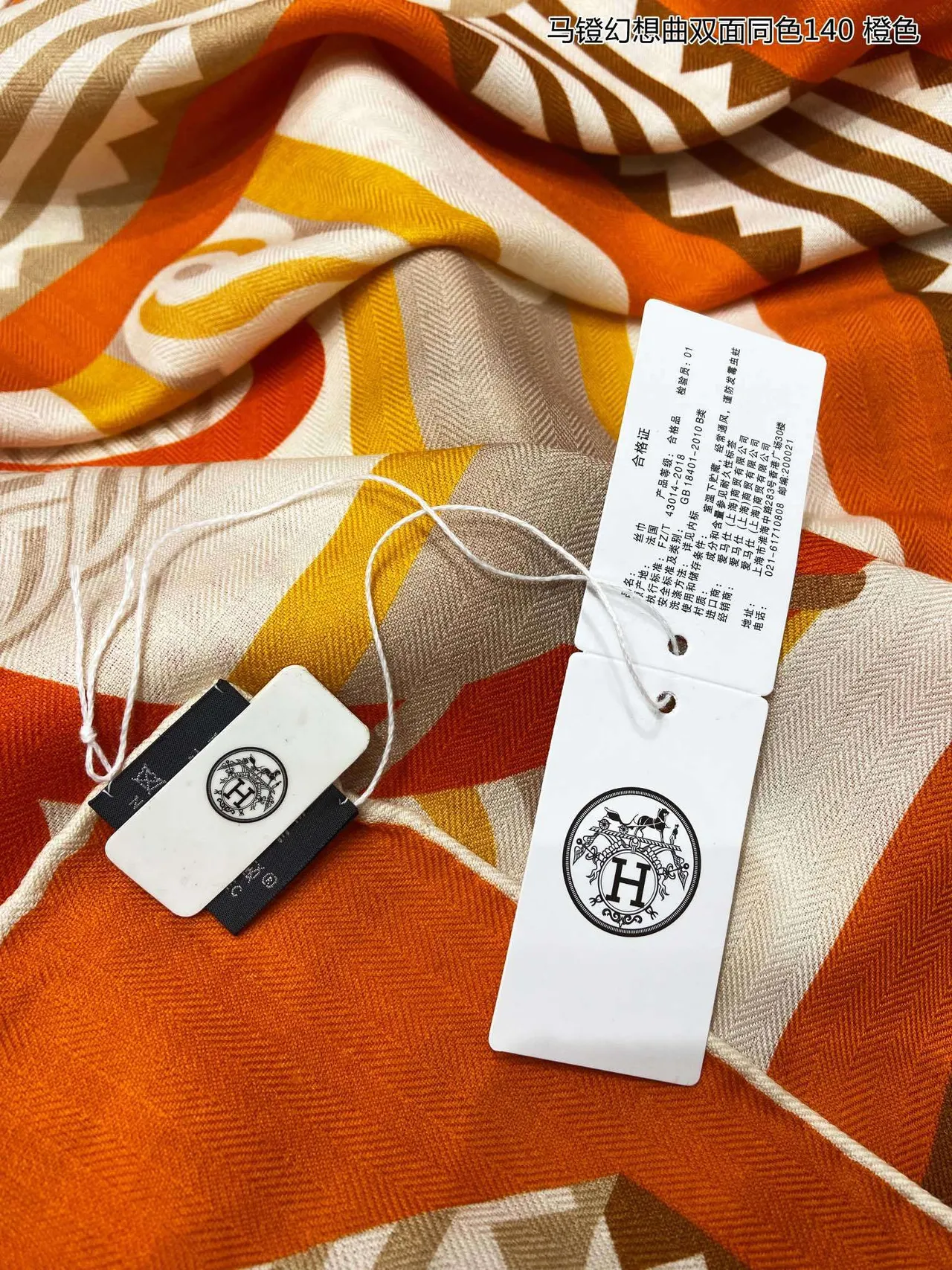 Geometric Print Orange Yellow Beige Woven Shawl 9
