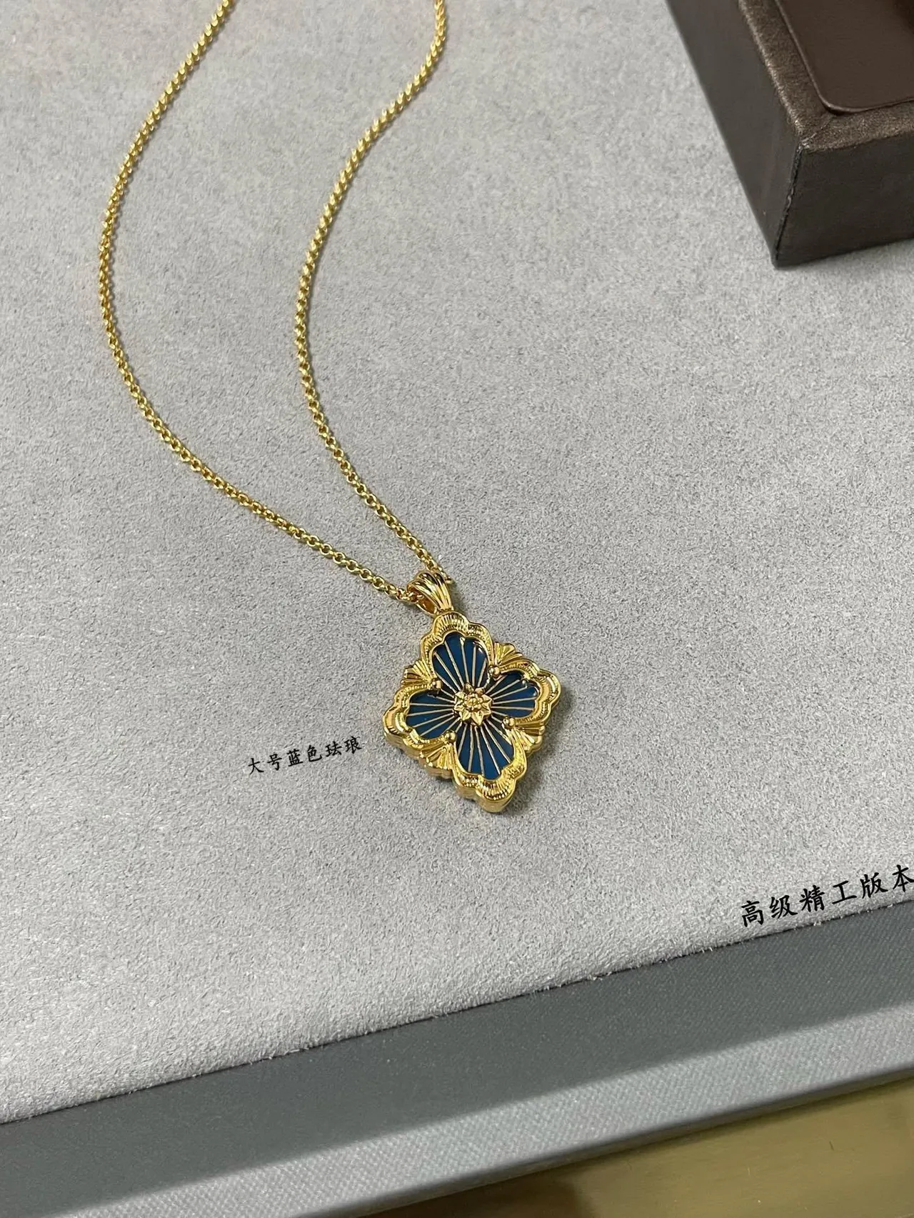 Gold Blue Floral Pendant Enamel Center Necklace 6